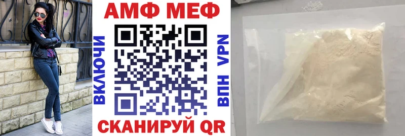 мориарти как зайти  блэк спрут онион  Москва  АМФ VHQ 