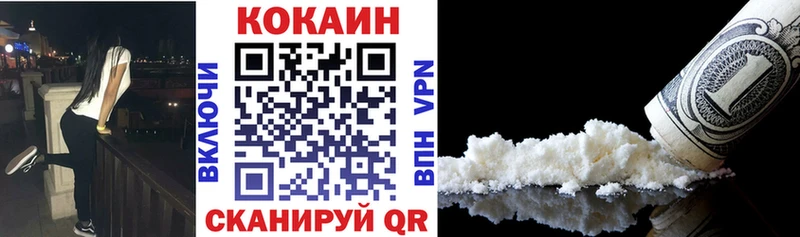 COCAIN Эквадор  где можно купить наркотик  Москва 