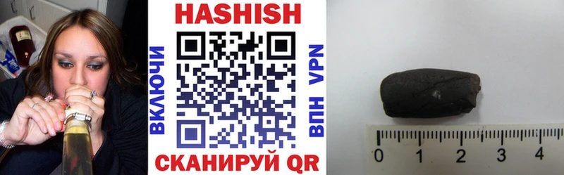 Гашиш гарик как найти Москва