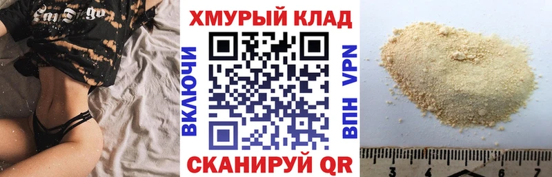 ГЕРОИН герыч  Москва 