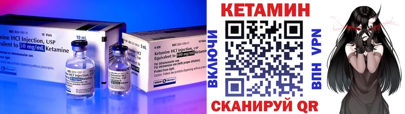 КЕТАМИН VHQ  закладки  MEGA ссылка  Москва 