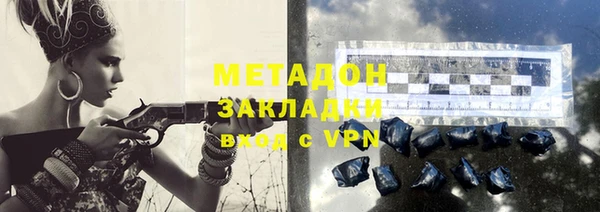 спиды Сатка