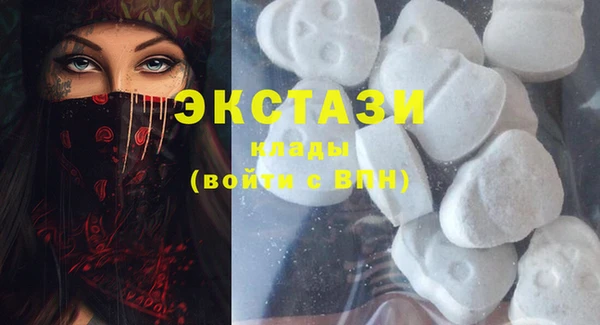 кристаллы Саяногорск