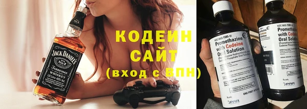 кристаллы Саяногорск