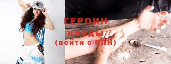 кристаллы Саяногорск
