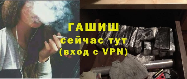 спиды Сатка