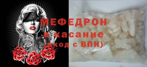 СК Сафоново