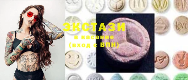 спиды Сатка