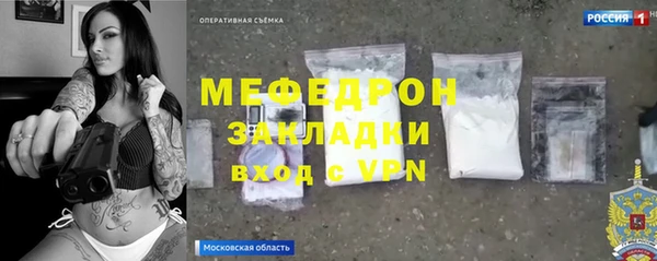 СК Сафоново