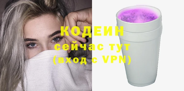 спиды Сатка