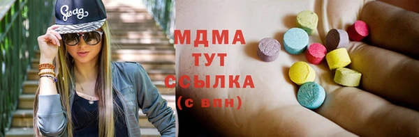 спиды Сатка