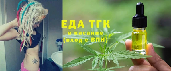 кристаллы Саяногорск