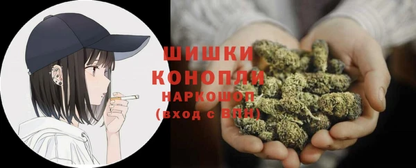 кристаллы Саяногорск