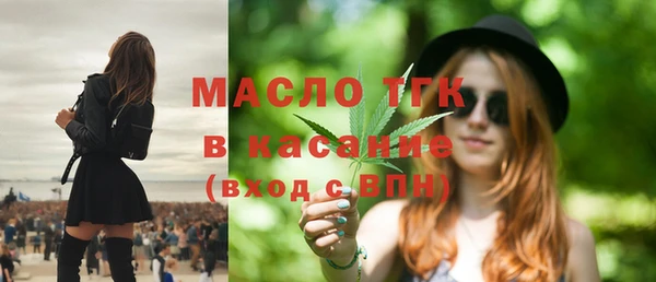 кристаллы Саяногорск