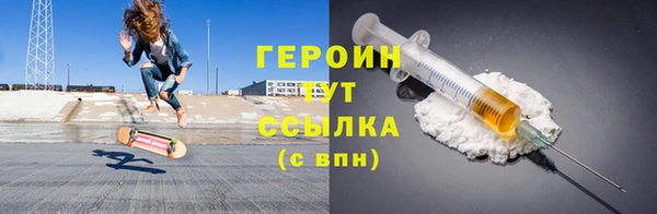 кристаллы Саяногорск