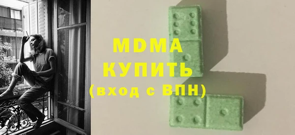 спиды Сатка