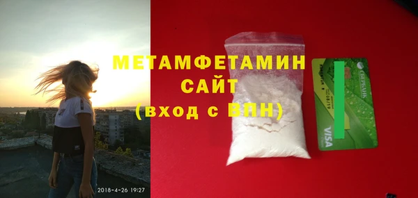 спиды Сатка