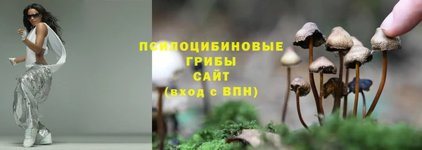 кристаллы Саяногорск