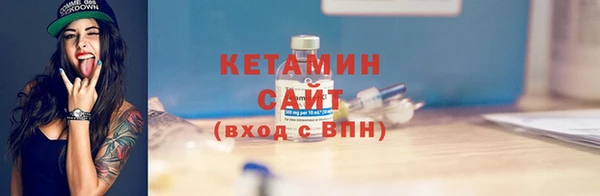 кристаллы Саяногорск