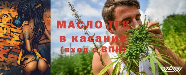 кристаллы Саяногорск
