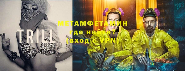 спиды Сатка