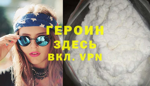 спиды Сатка