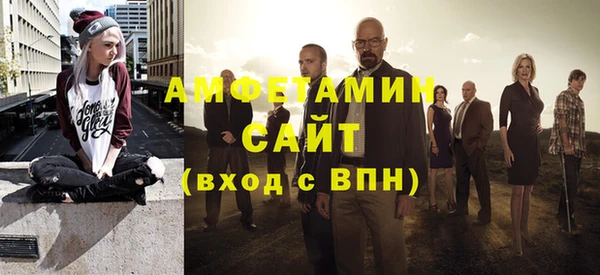 спиды Сатка