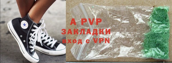 кристаллы Саяногорск