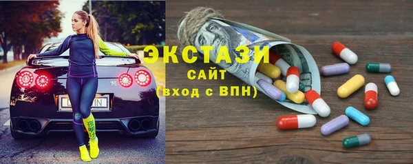 кристаллы Саяногорск