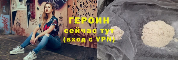 спиды Сатка