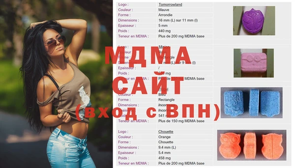СК Сафоново