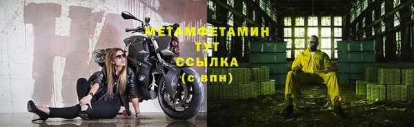 СК Сафоново