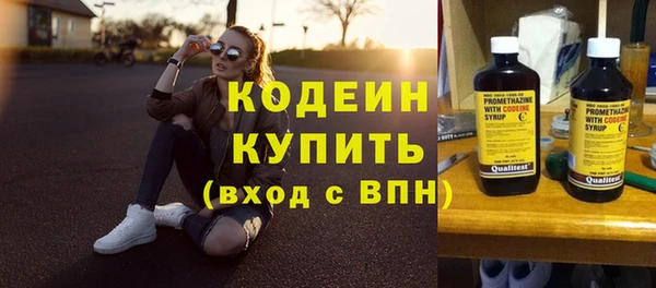 кристаллы Саяногорск