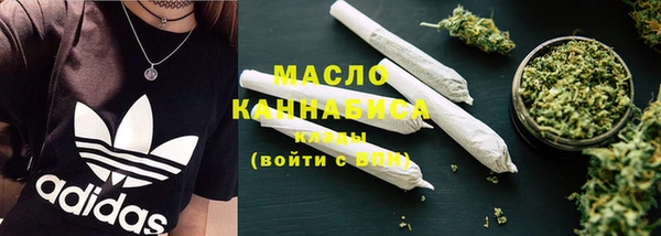 спиды Сатка