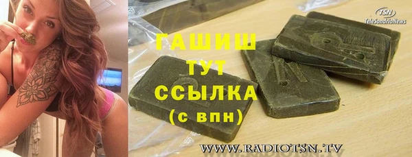 СК Сафоново