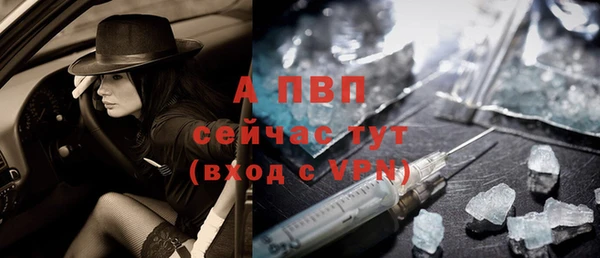 кристаллы Саяногорск