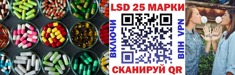 Лсд 25 экстази ecstasy  MEGA сайт  Москва 