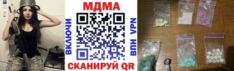 MDMA молли  дарнет шоп  Москва 