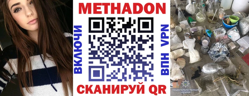 площадка формула  Москва  МЕТАДОН белоснежный 