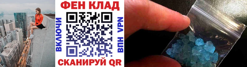 Первитин мет hydra онион Москва купить наркоту