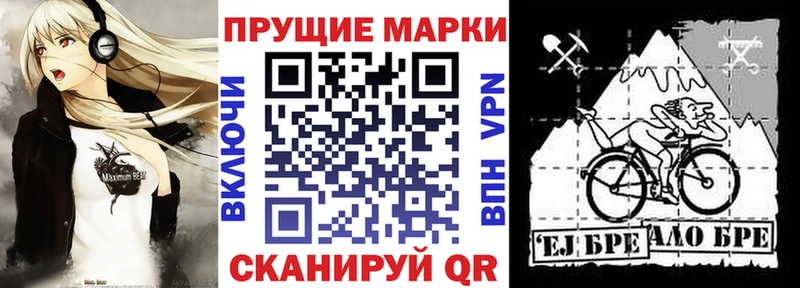 купить наркотик  Москва  Наркотические марки 1500мкг 