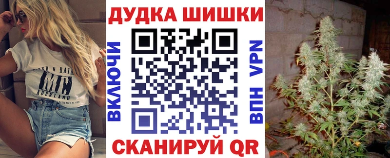 Бошки марихуана конопля  МЕГА зеркало  Москва 